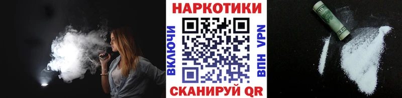 Что такое Курск Кокаин  Галлюциногенные грибы  ТГК  A-PVP  АМФ  ГАШИШ 