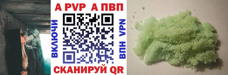 наркота  Курск  мориарти Telegram  A PVP VHQ 