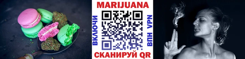 где купить наркоту Курск Canna-Cookies конопля
