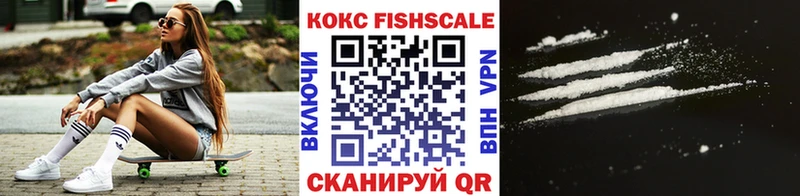 купить закладку  Курск  KRAKEN зеркало  Cocaine Эквадор 