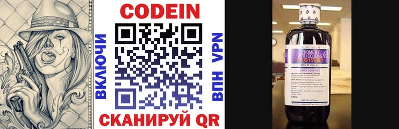 kraken tor  Курск  Кодеин Purple Drank 