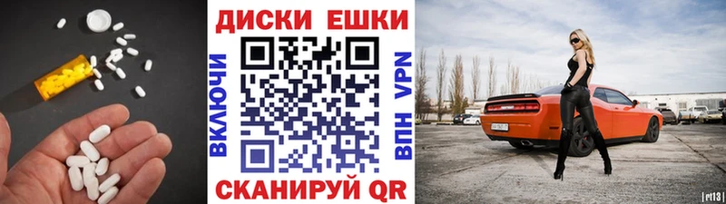 Экстази mix закладка Курск