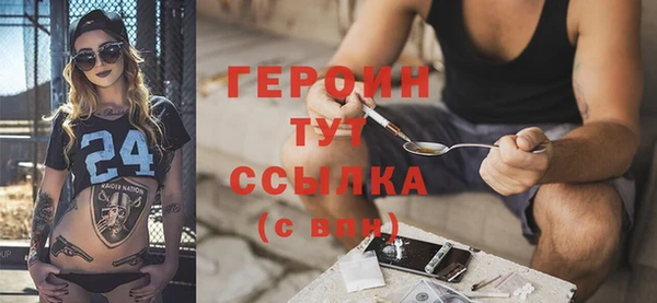 MESCALINE Горно-Алтайск