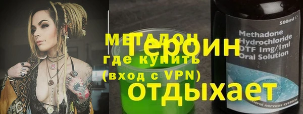 бутират Горнозаводск