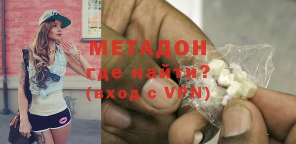 бутират Горнозаводск