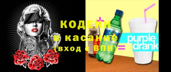 MESCALINE Горно-Алтайск