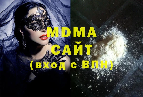 кокаин перу Горняк