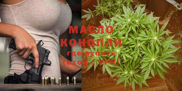 MESCALINE Горно-Алтайск