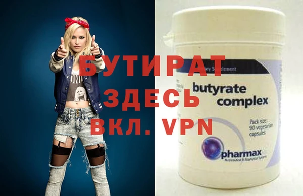кокаин перу Горняк