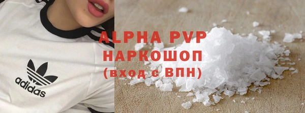 бутират Горнозаводск