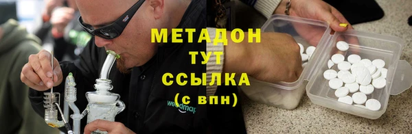 MESCALINE Горно-Алтайск