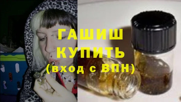 бутират Горнозаводск