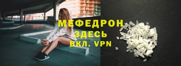 MESCALINE Горно-Алтайск