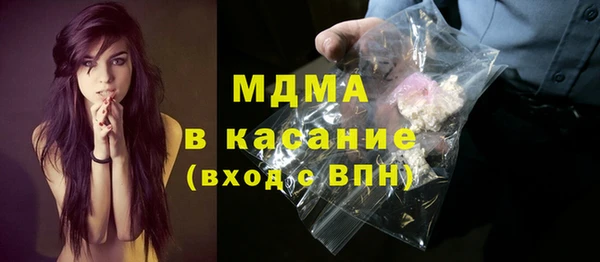 бутират Горнозаводск