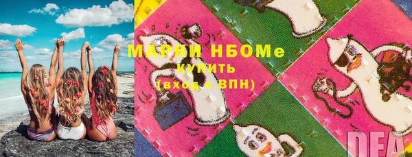кокаин перу Горняк