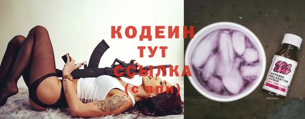 MESCALINE Горно-Алтайск