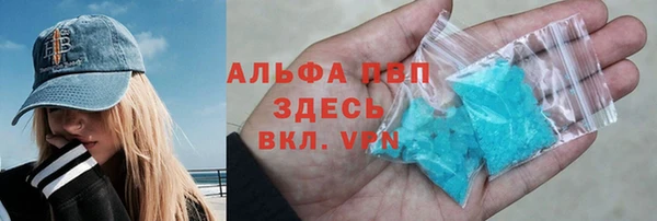 бутират Горнозаводск