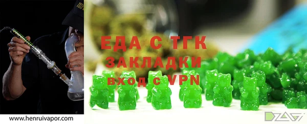 кокаин перу Горняк