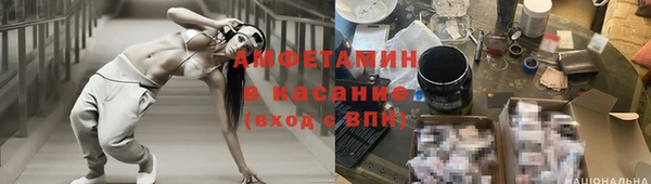 бутират Горнозаводск
