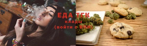 бутират Горнозаводск