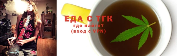 кокаин перу Горняк