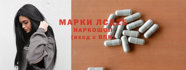 MESCALINE Горно-Алтайск