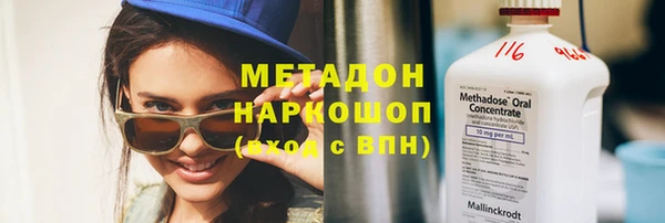 кокаин перу Горняк