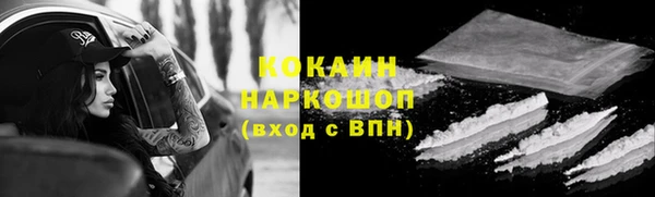 MESCALINE Горно-Алтайск