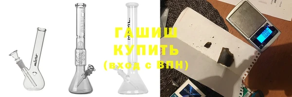 кокаин перу Горняк