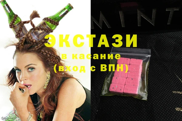 бутират Горнозаводск