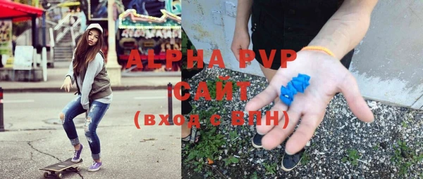 MESCALINE Горно-Алтайск