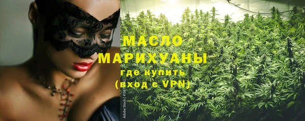 MESCALINE Горно-Алтайск