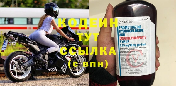 кокаин перу Горняк