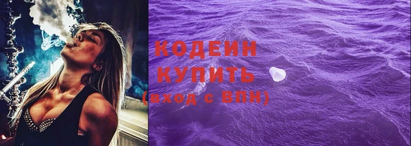 бутират Горнозаводск