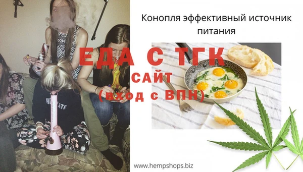 MESCALINE Горно-Алтайск