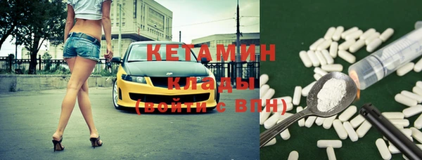 бутират Горнозаводск