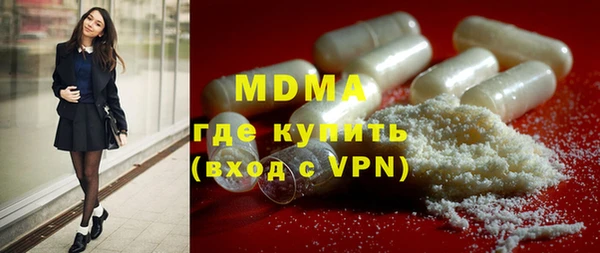 кокаин перу Горняк