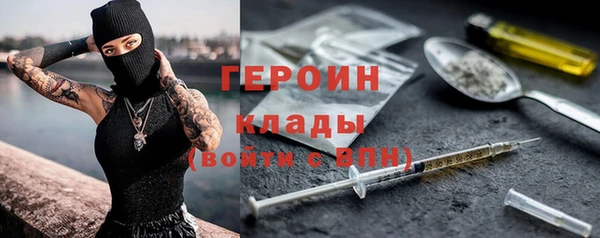 бутират Горнозаводск