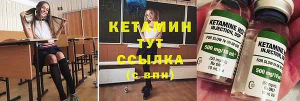 кокаин перу Горняк