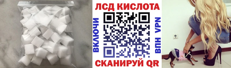 ЛСД экстази ecstasy  ссылка на мегу ТОР  Курск  наркошоп 