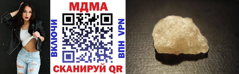 MDMA кристаллы  хочу наркоту  Курск 