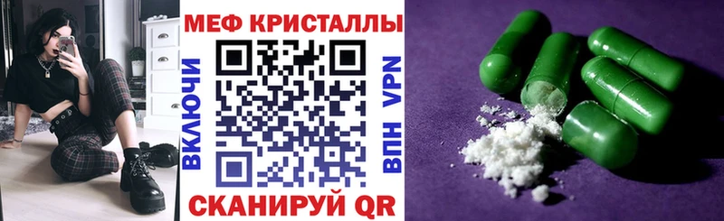 Мефедрон 4 MMC  где можно купить   Курск 