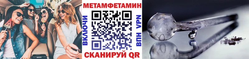 блэк спрут зеркало  Курск  Первитин Декстрометамфетамин 99.9% 