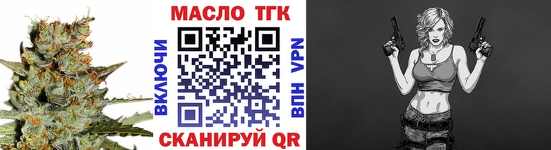 МЕГА   купить   Курск  ТГК гашишное масло 