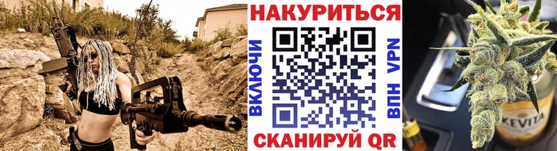 Конопля план Курск