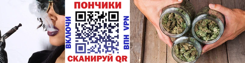 Каннабис марихуана  Курск 